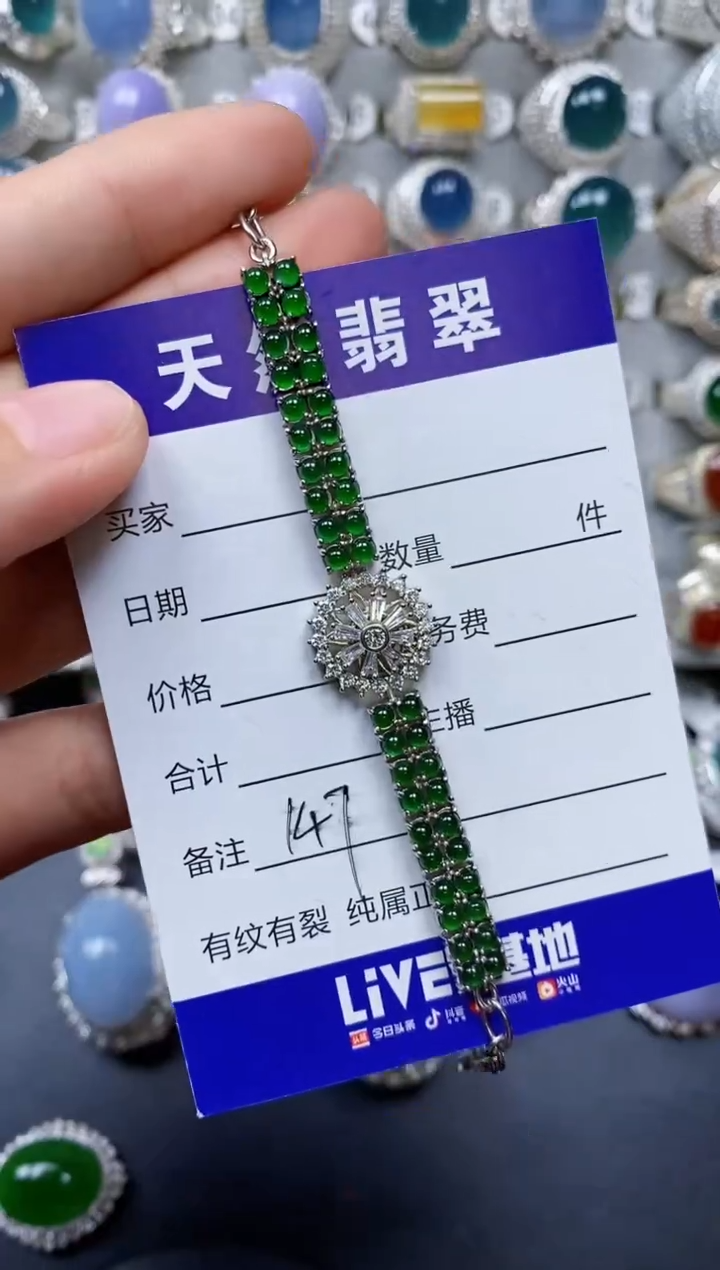 【闪购商品】翡翠手链银S925镶嵌0147