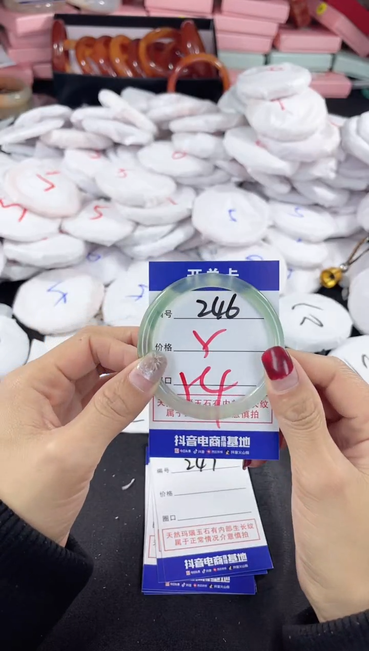 玛瑙/玉髓手镯未镶嵌246