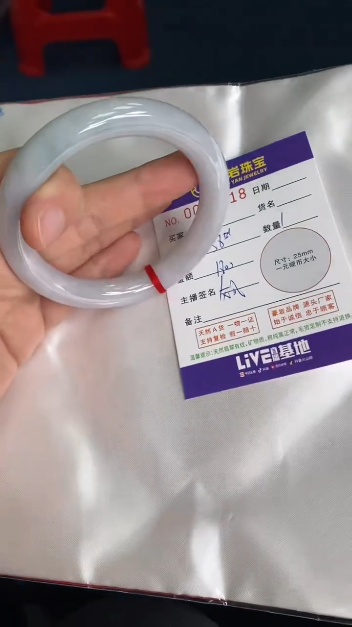 【闪购商品】翡翠手镯未镶嵌天然A货翡翠