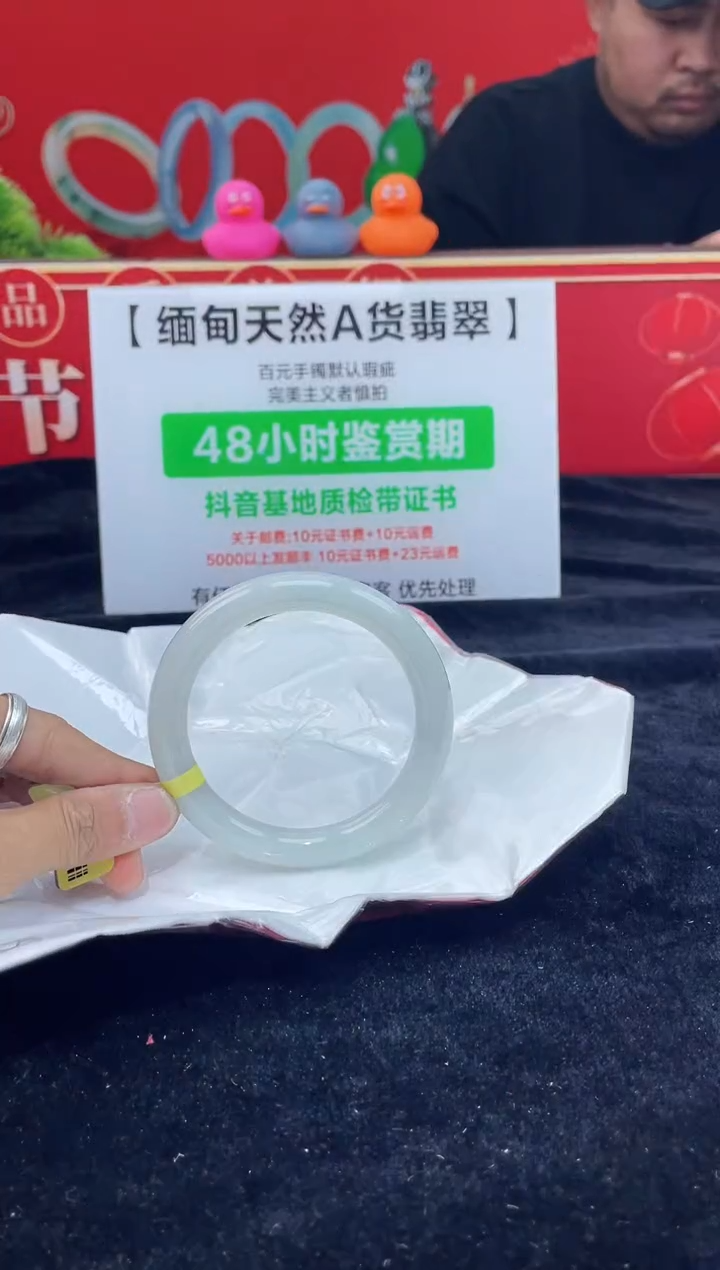 【闪购商品】翡翠手镯未镶嵌手镯19