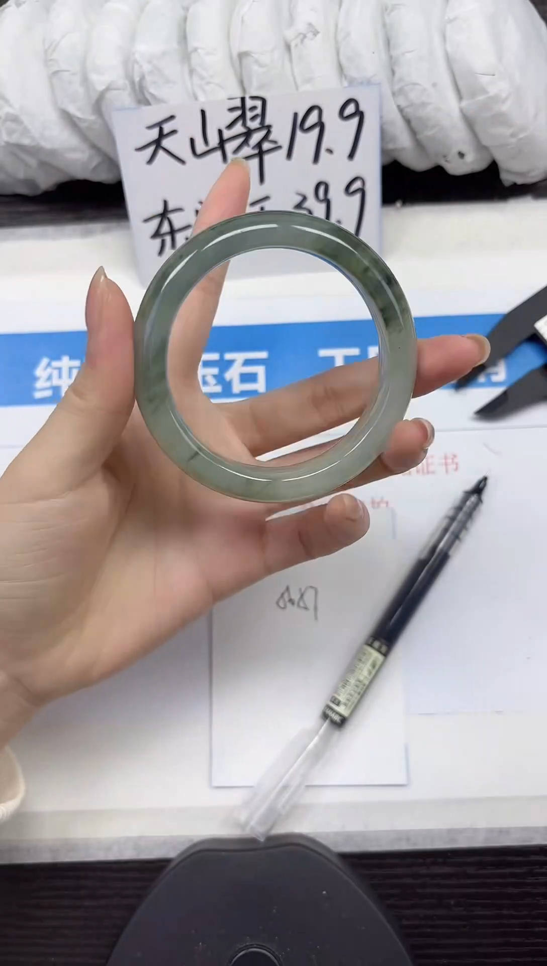 未镶嵌手镯石英质玉A67-56.57