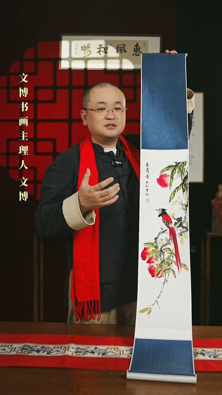 【闪购商品】国画绘画卷轴 20*155长寿