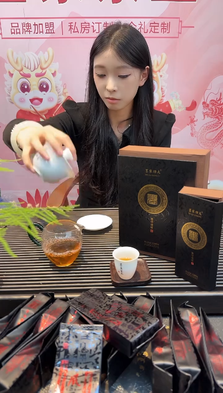 瓷片11111金奖肉桂1111