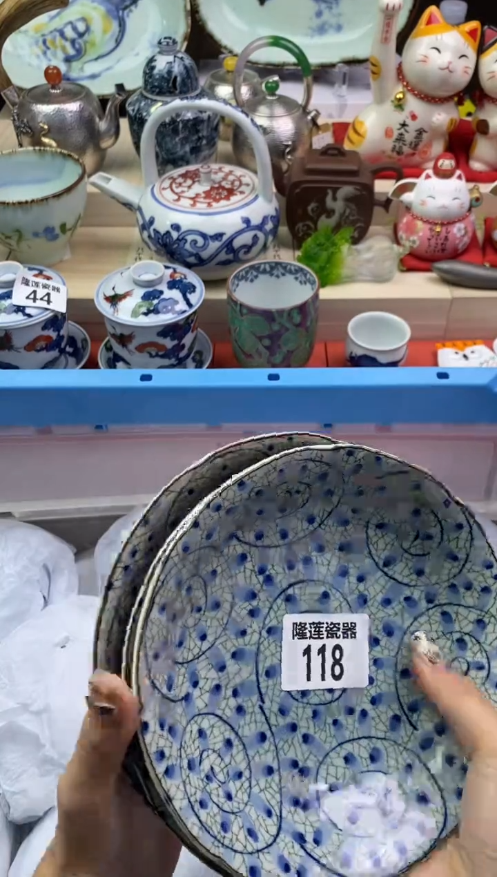【闪购商品】瓷片隆莲瓷器欢迎大家