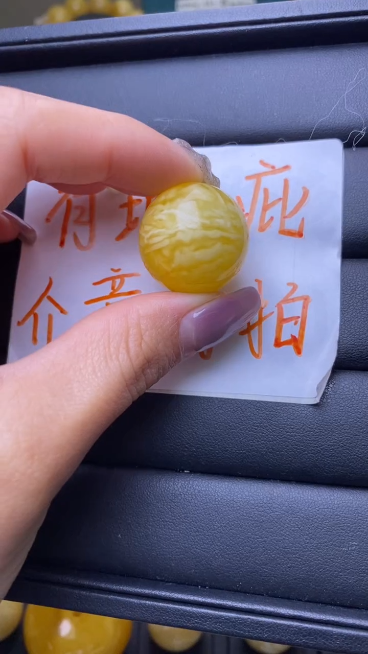 【闪购商品】琥珀裸石未镶嵌葵. 42