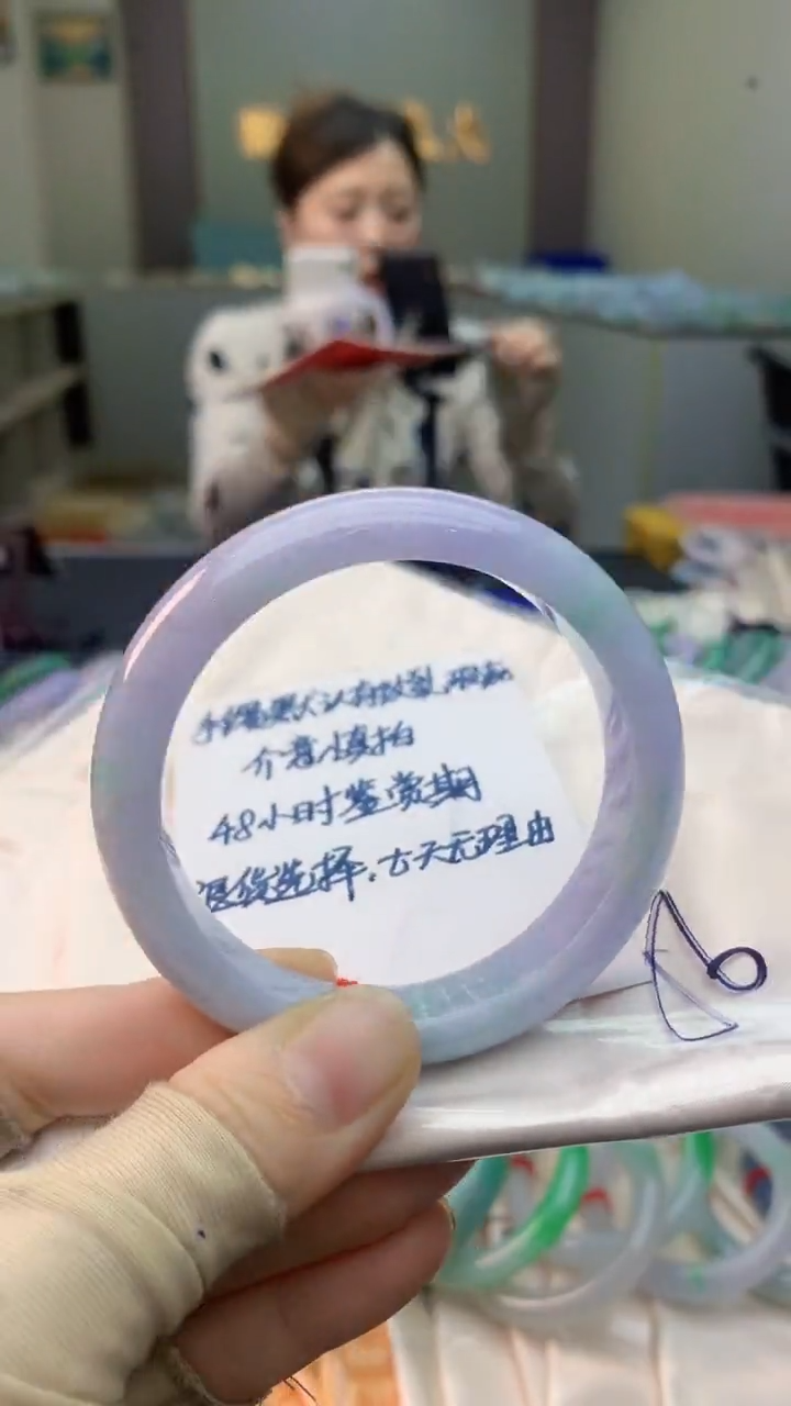 未镶嵌手镯翡翠0232372947