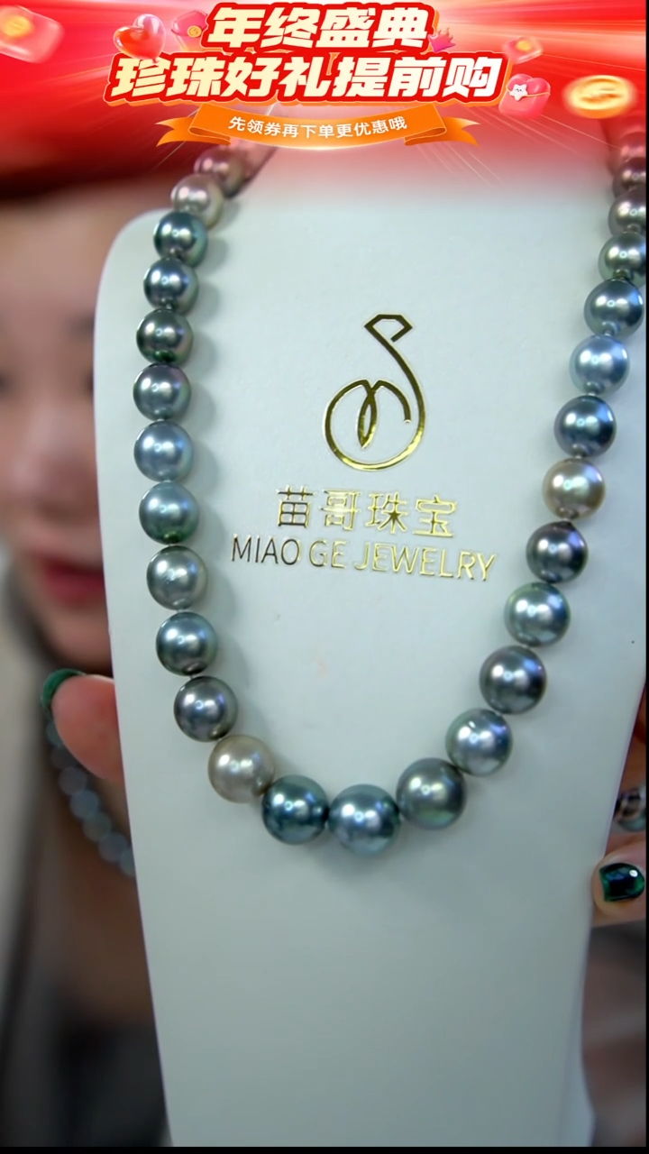 未镶嵌项链海水珍珠46  9-13mm