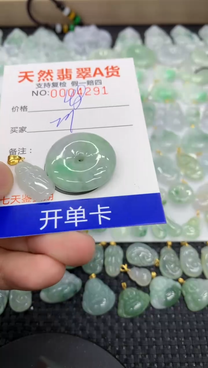 【闪购商品】翡翠颈饰未镶嵌11111111111