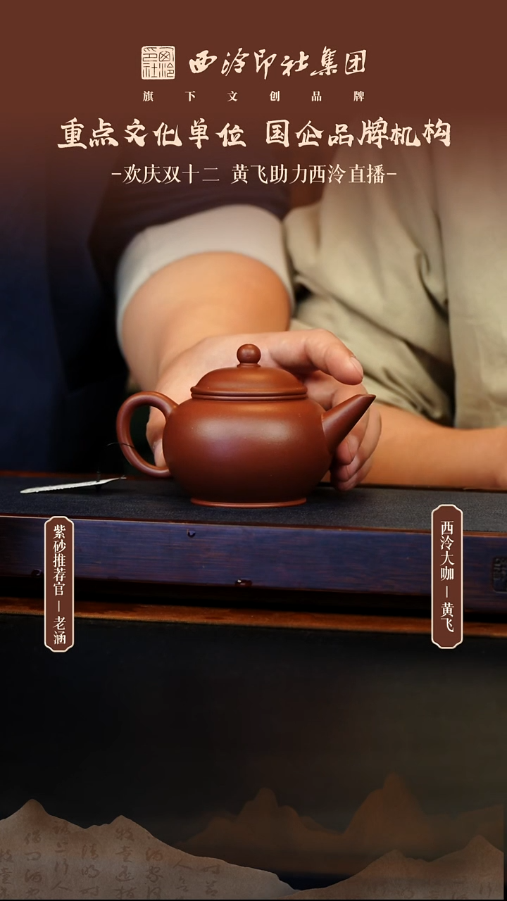 茶壶紫砂12.12原矿紫砂壶47