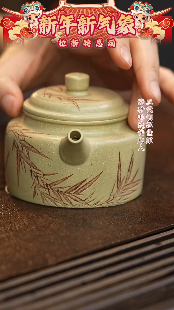 【闪购商品】紫砂茶壶六月茶器甄选紫砂