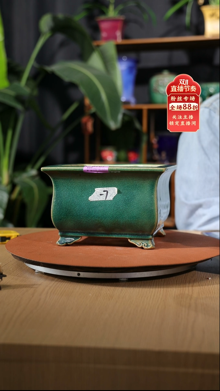 【石湾花盆】孟型盆硬口裂  707