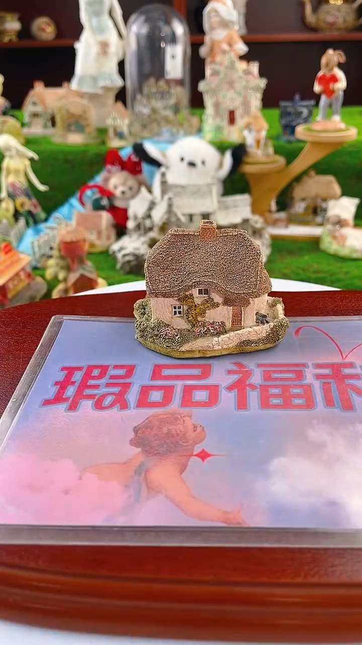 【闪购商品】紫砂茶宠lilliput中古小房子