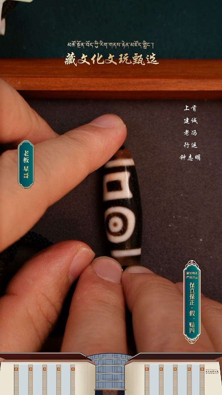 【闪购商品】玛瑙/玉髓颈饰未镶嵌行运臻品星辰双天地38.4*13