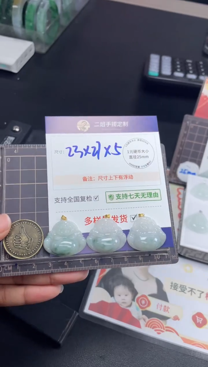 【闪购商品】翡翠挂件18K金镶嵌飘花佛公FL85多样性发其一CP配绳