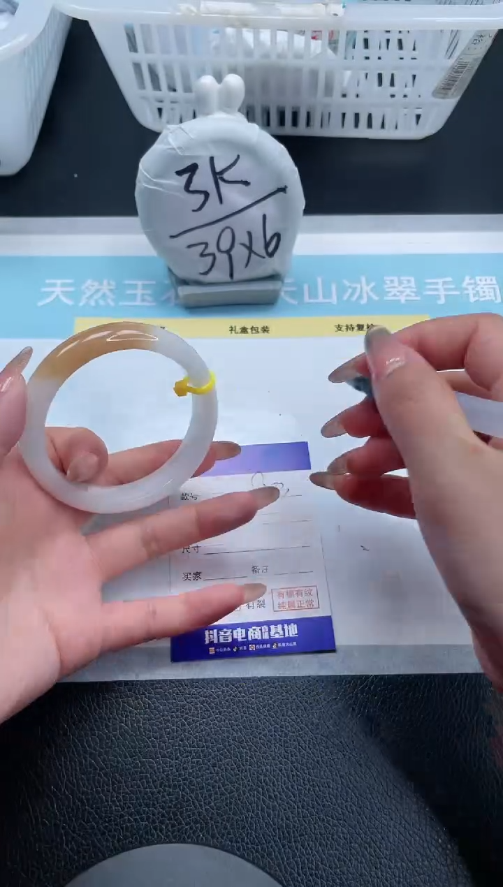 【闪购商品】石英质玉手镯未镶嵌22S283-55