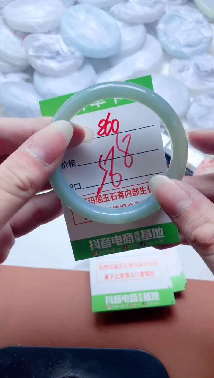 玛瑙/玉髓手镯未镶嵌860