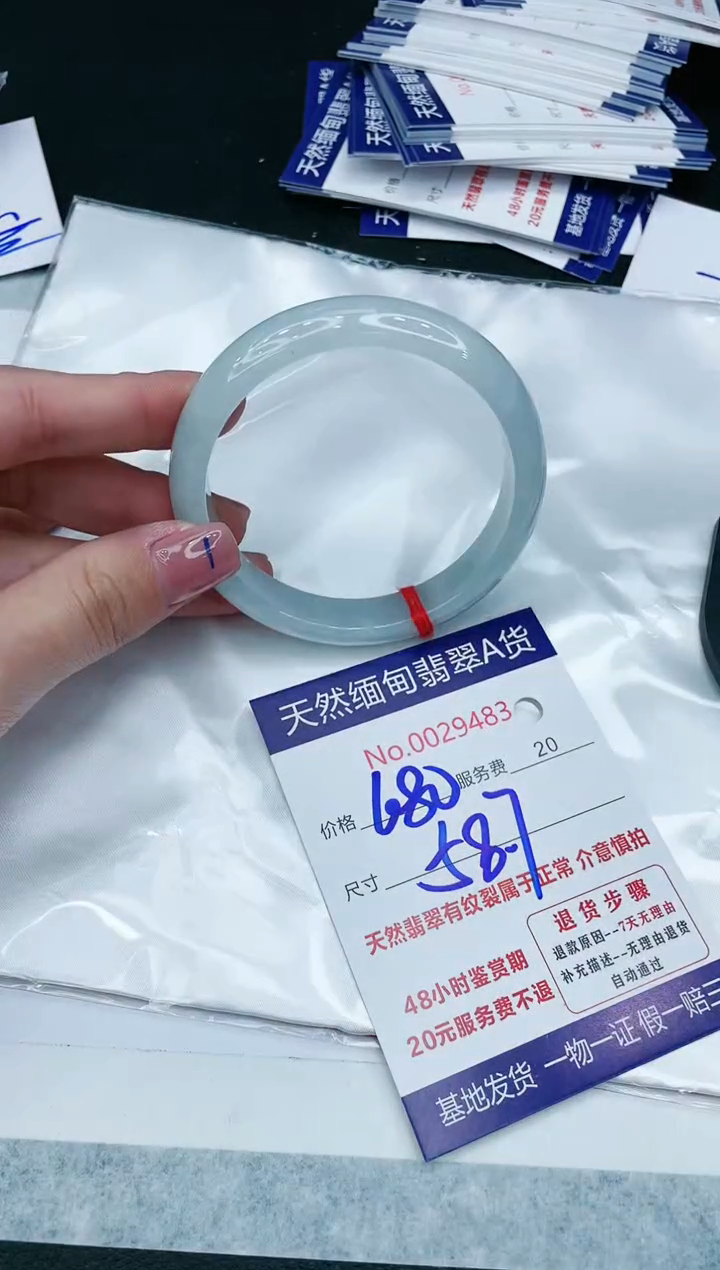 【闪购商品】翡翠手镯未镶嵌11111111111