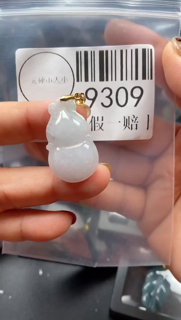 吊坠(不含链)未镶嵌翡翠9309