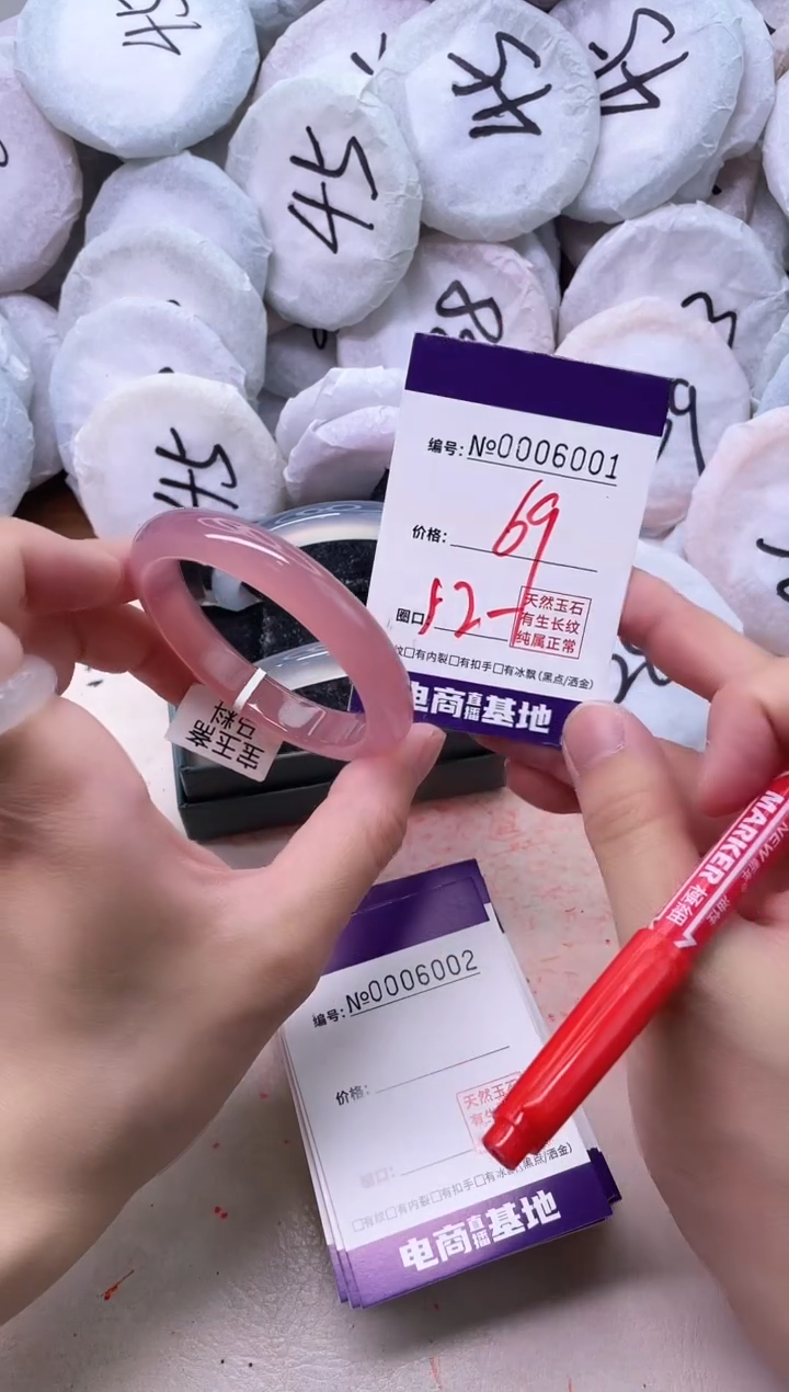 【闪购商品】玛瑙/玉髓手镯未镶嵌6001