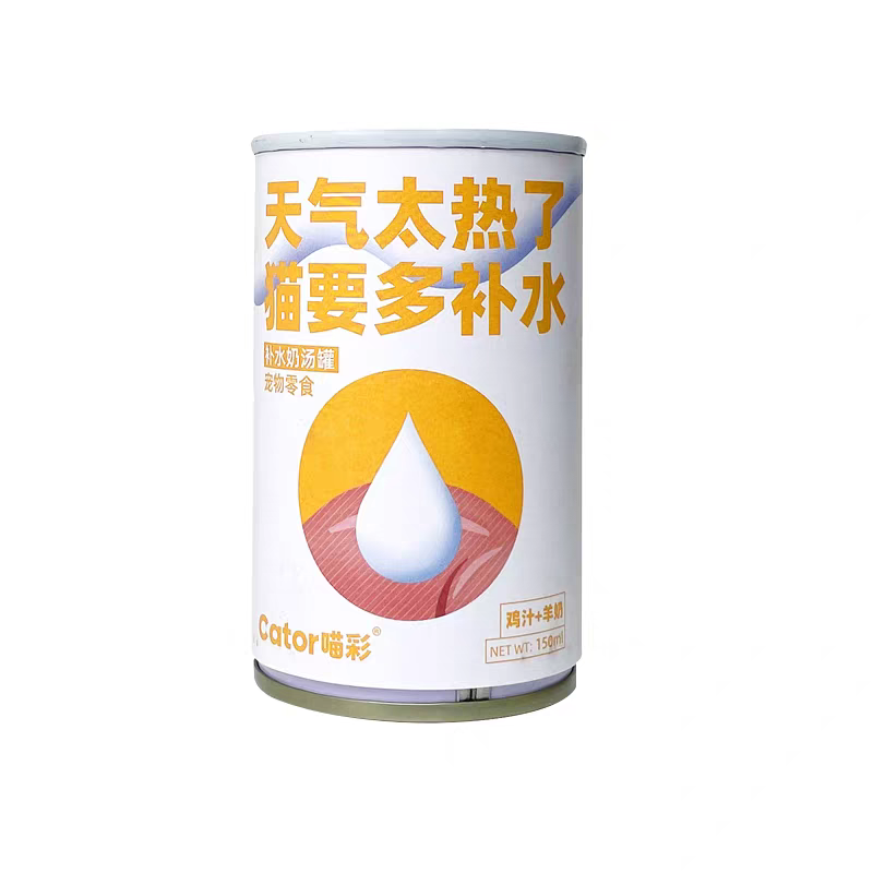 喵彩 猫用补水奶汤罐鸡汁羊乳150ml