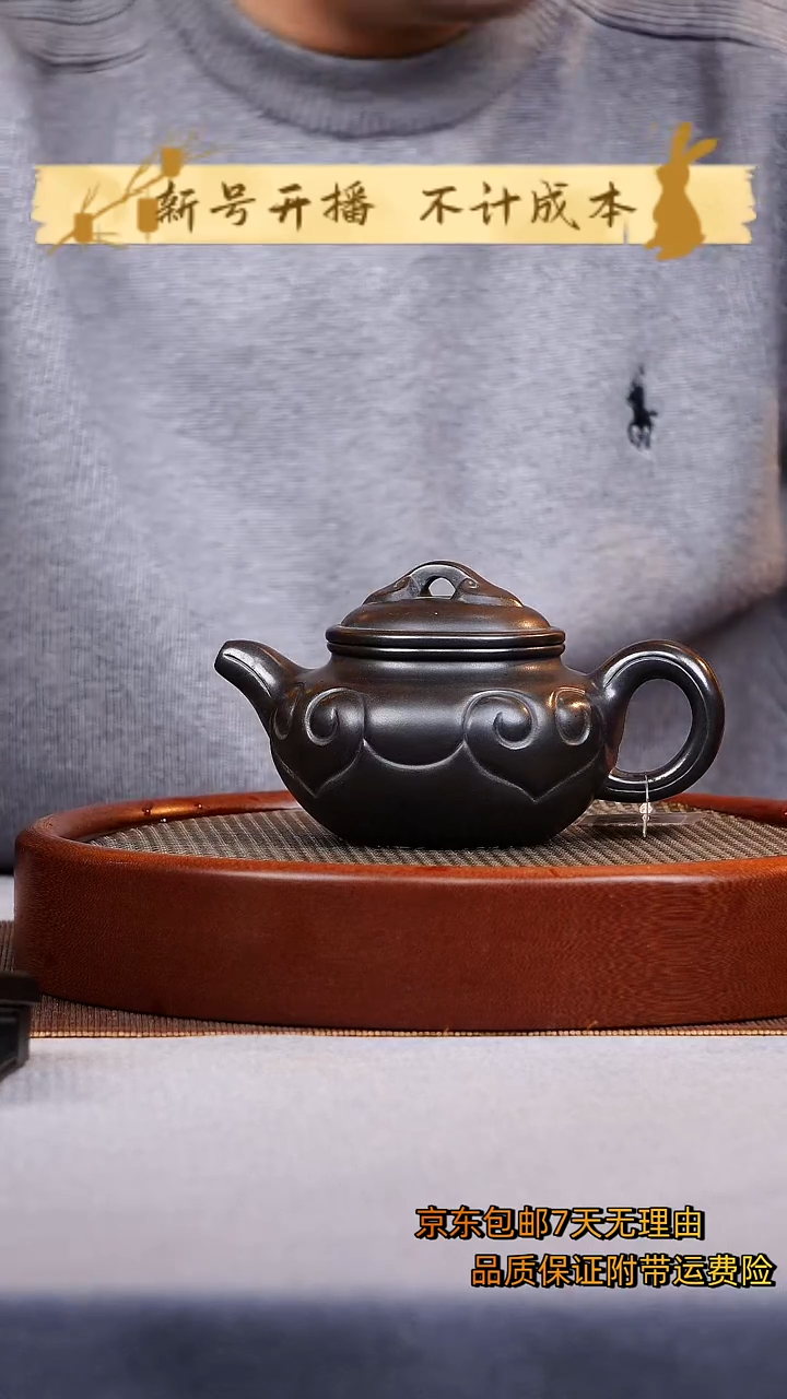 茶壶紫砂仿古如意