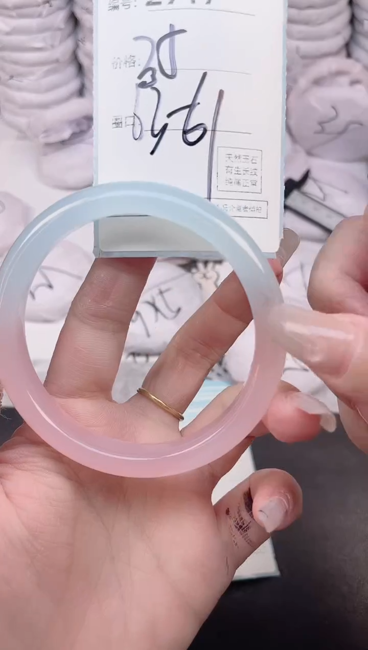 玛瑙/玉髓手镯未镶嵌2917