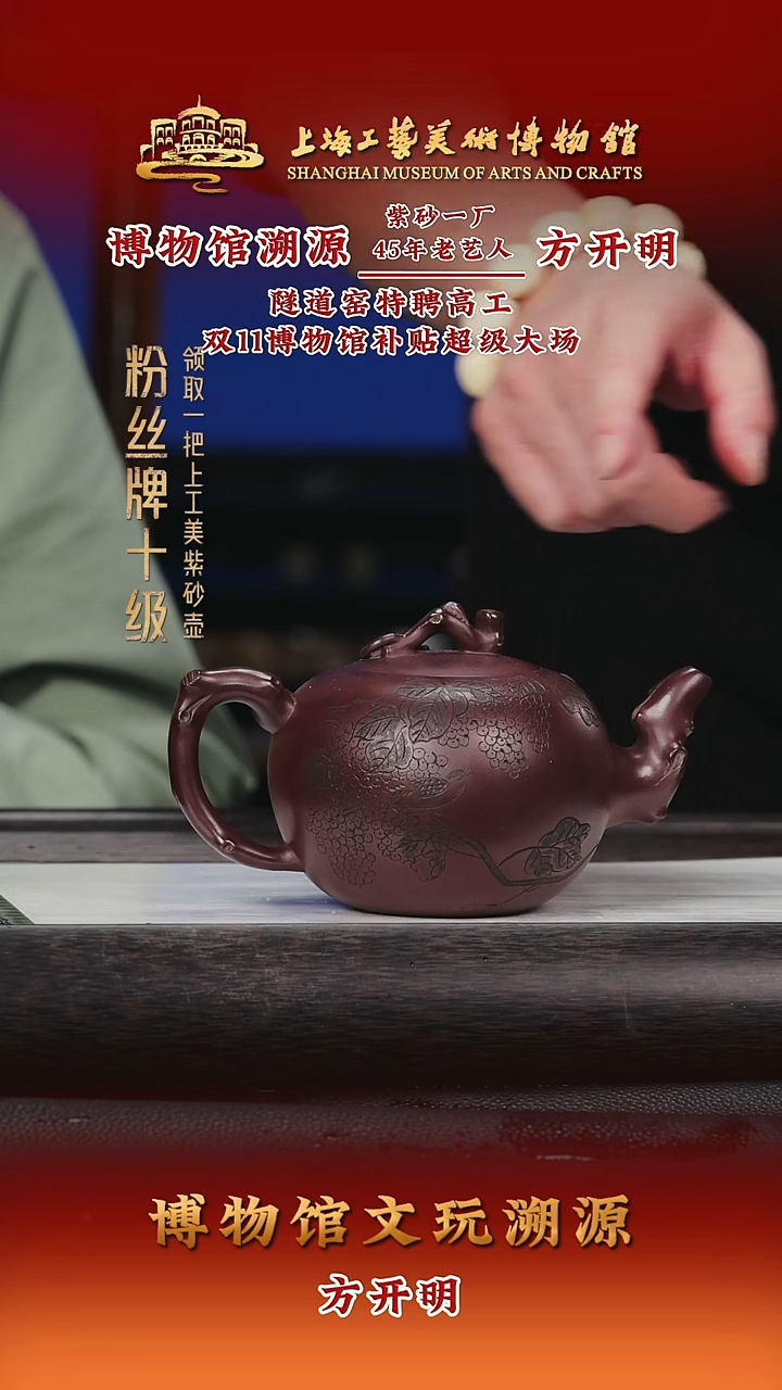 茶壶紫砂紫砂茶壶49