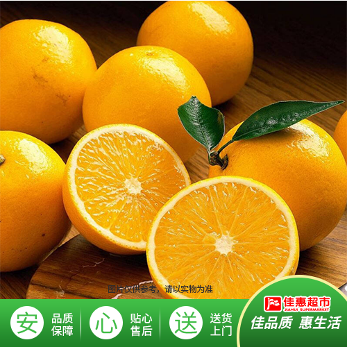 赣南脐橙约750g/份（约2个）