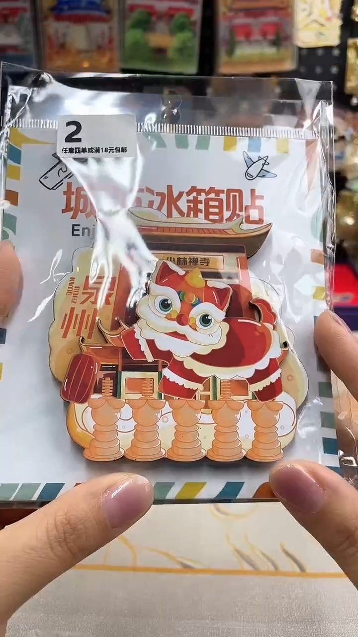 双层款小胖墩儿潮玩02