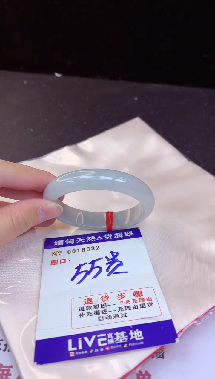 【闪购商品】翡翠手镯未镶嵌55贵妃