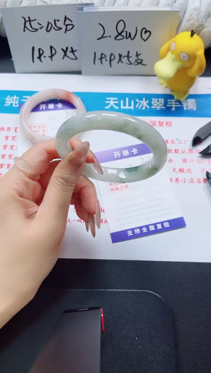 【闪购商品】石英质玉手镯未镶嵌316