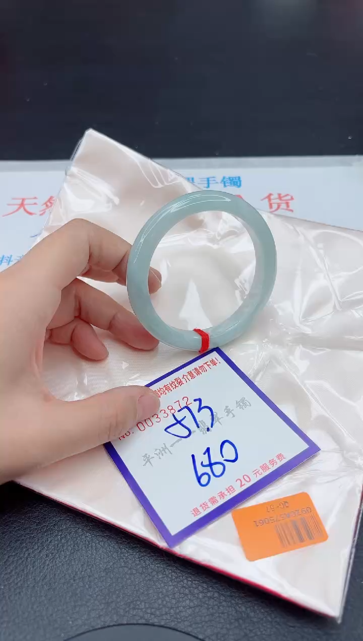 未镶嵌手镯翡翠1111111