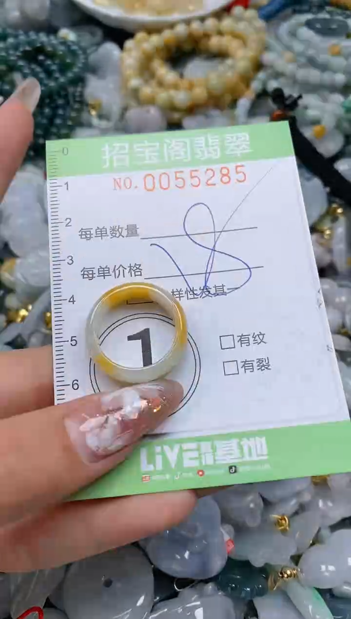 【闪购商品】翡翠颈饰未镶嵌闪购商品0055285