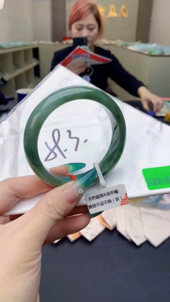 【闪购商品】翡翠手镯未镶嵌0280000065