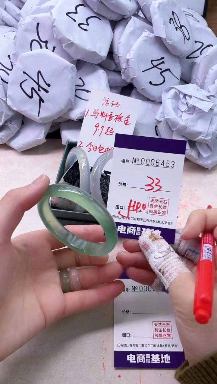 【闪购商品】玛瑙/玉髓手镯未镶嵌6453