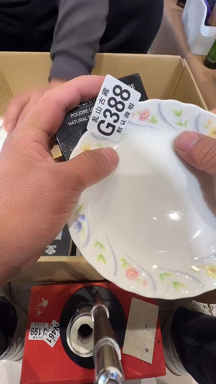 瓷片奶***籽乱山瓷片G388