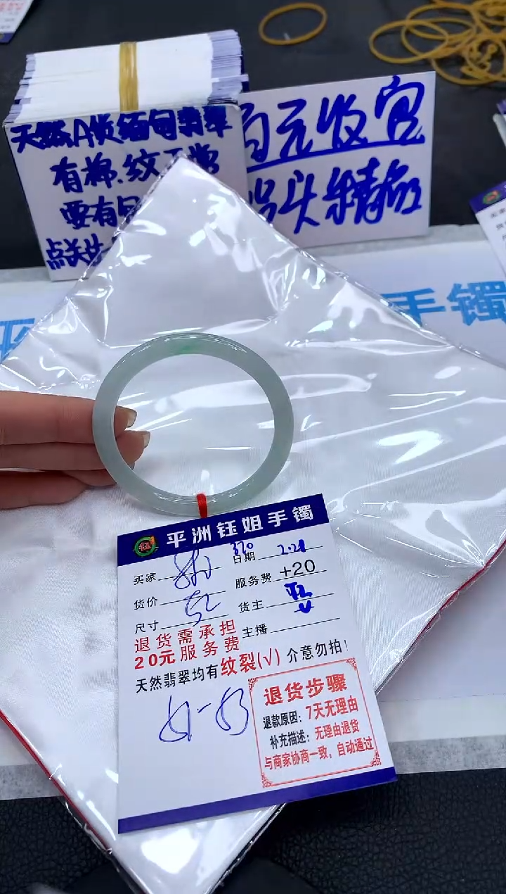 【闪购商品】翡翠手镯未镶嵌111111111