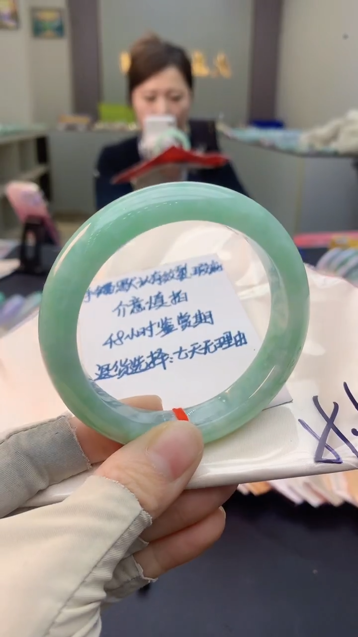 未镶嵌手镯翡翠0735750867