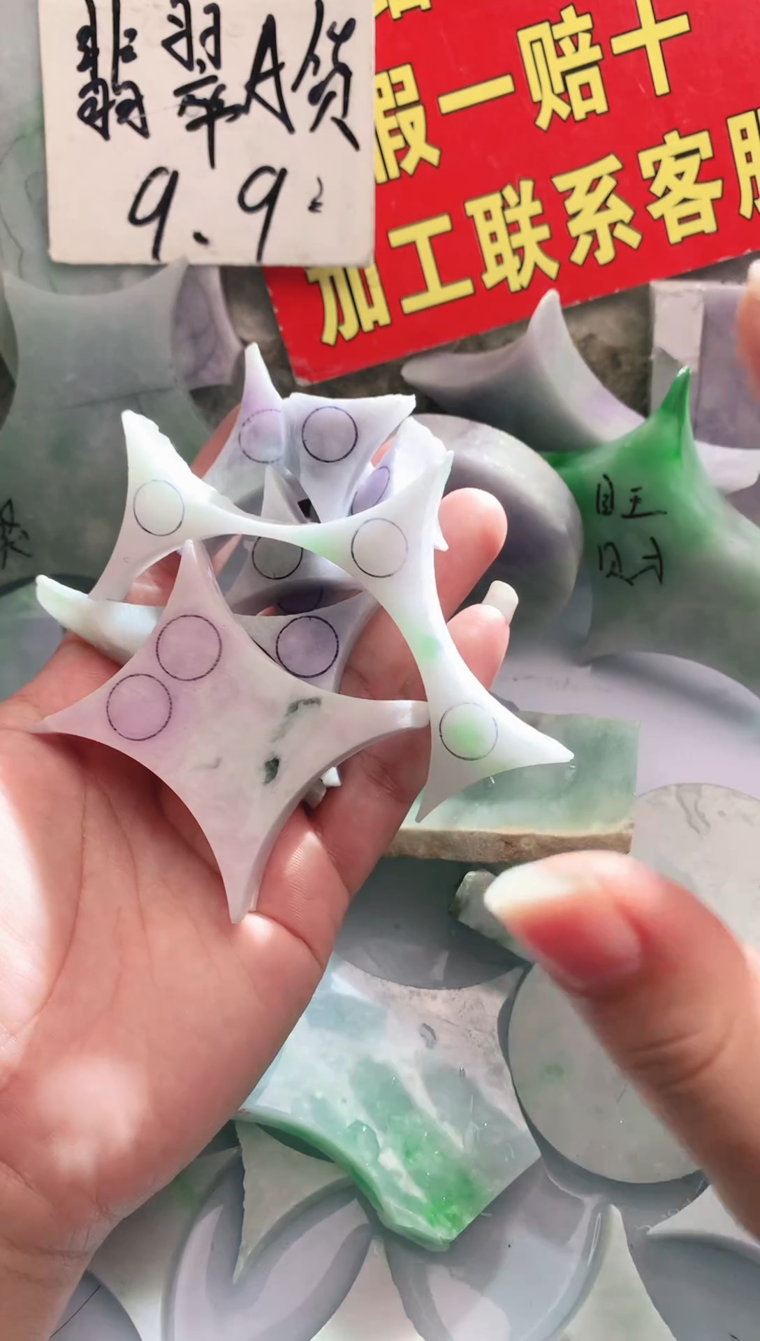 裸石翡翠翡翠多样性发货（随机发一）A1