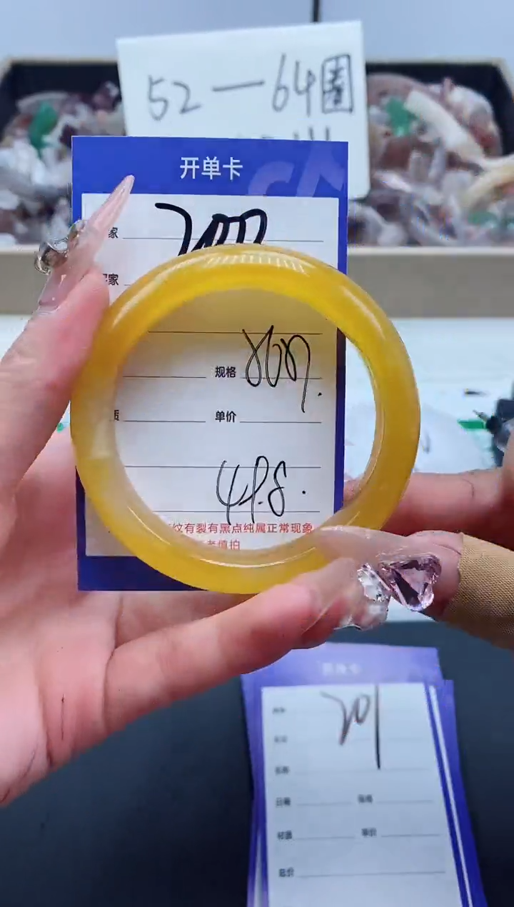 【闪购商品】石英质玉手镯未镶嵌200-56