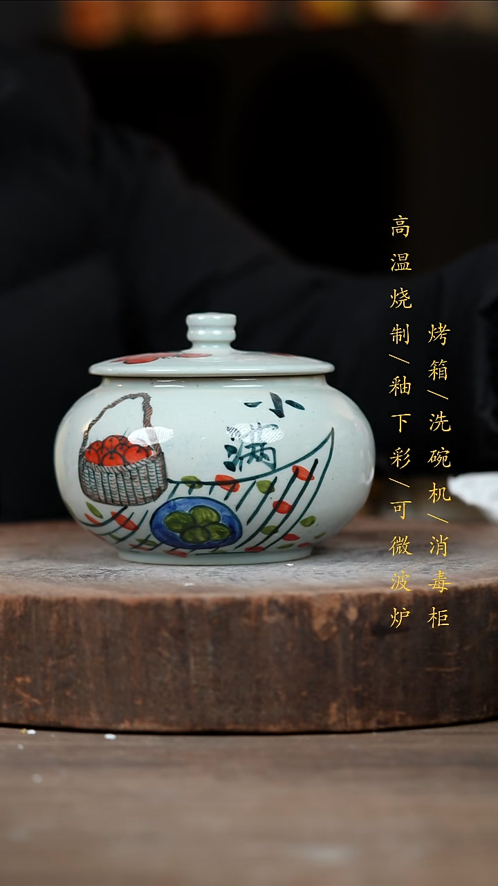 瓷片景德镇高温釉下彩（食品级）