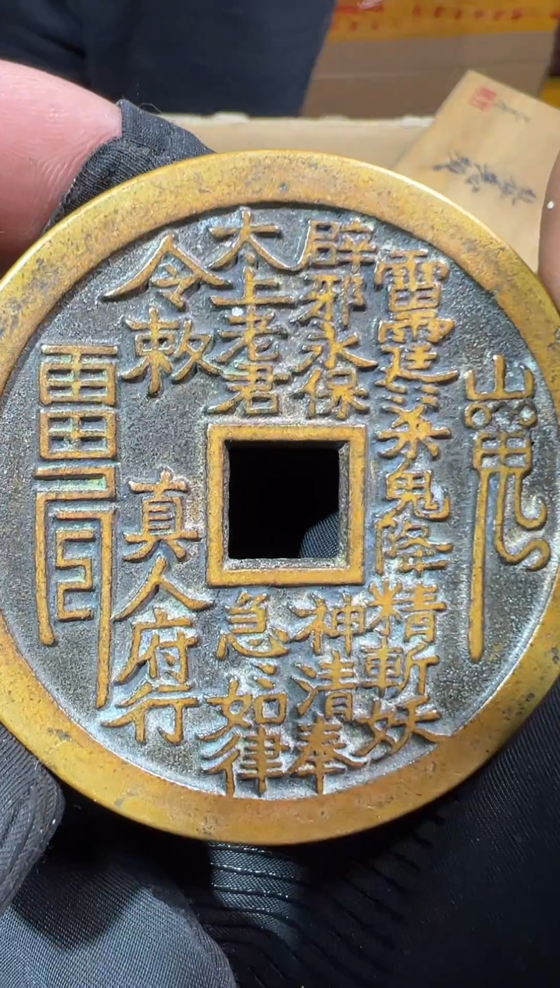 【闪购商品】瓷片工艺赏玩器物（下单即认可）多样性发一个