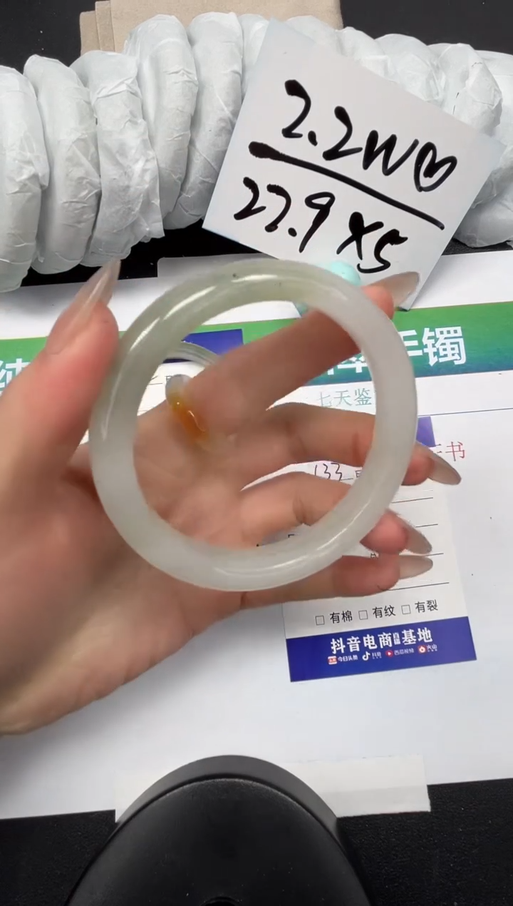 【闪购商品】石英质玉手镯未镶嵌133-62.2