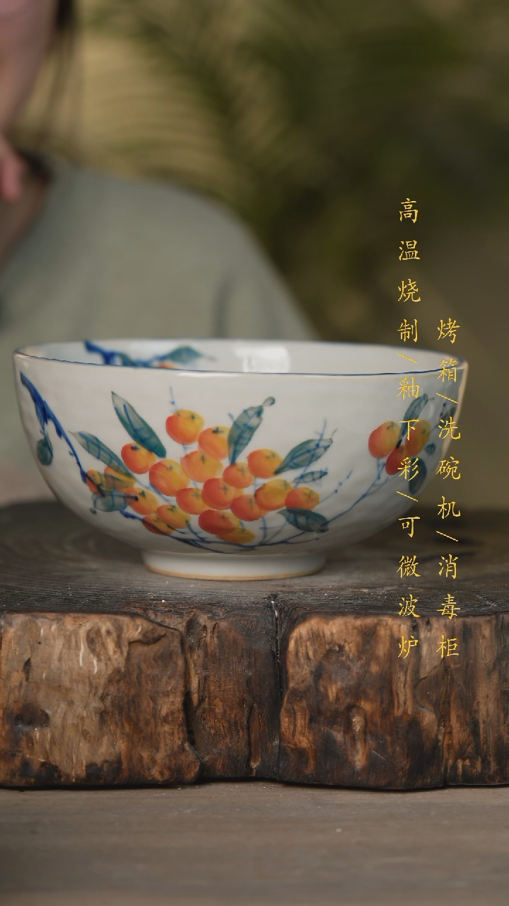 【闪购商品】瓷片景德镇高温釉下彩可微波烤箱洗碗机