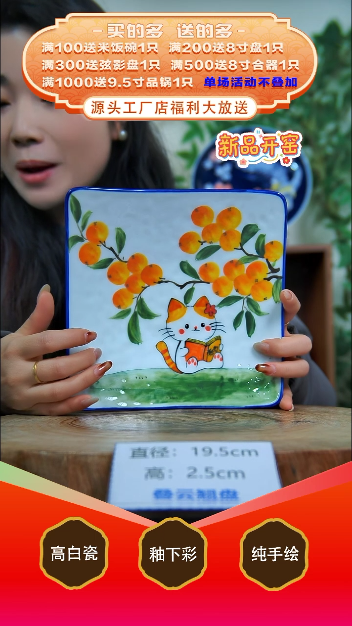 其他白泥景德镇手工手绘陶瓷【食品级】