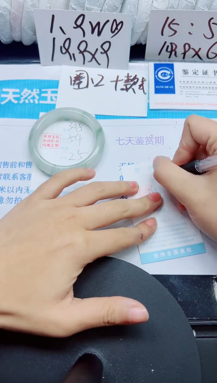 【闪购商品】石英质玉合金手镯309-60.2