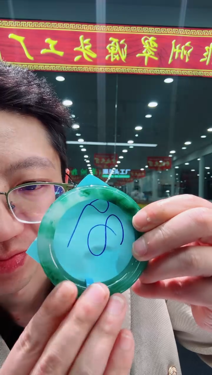 【闪购商品】石英质玉手镯未镶嵌天然A货 非洲翠 手镯（单品）