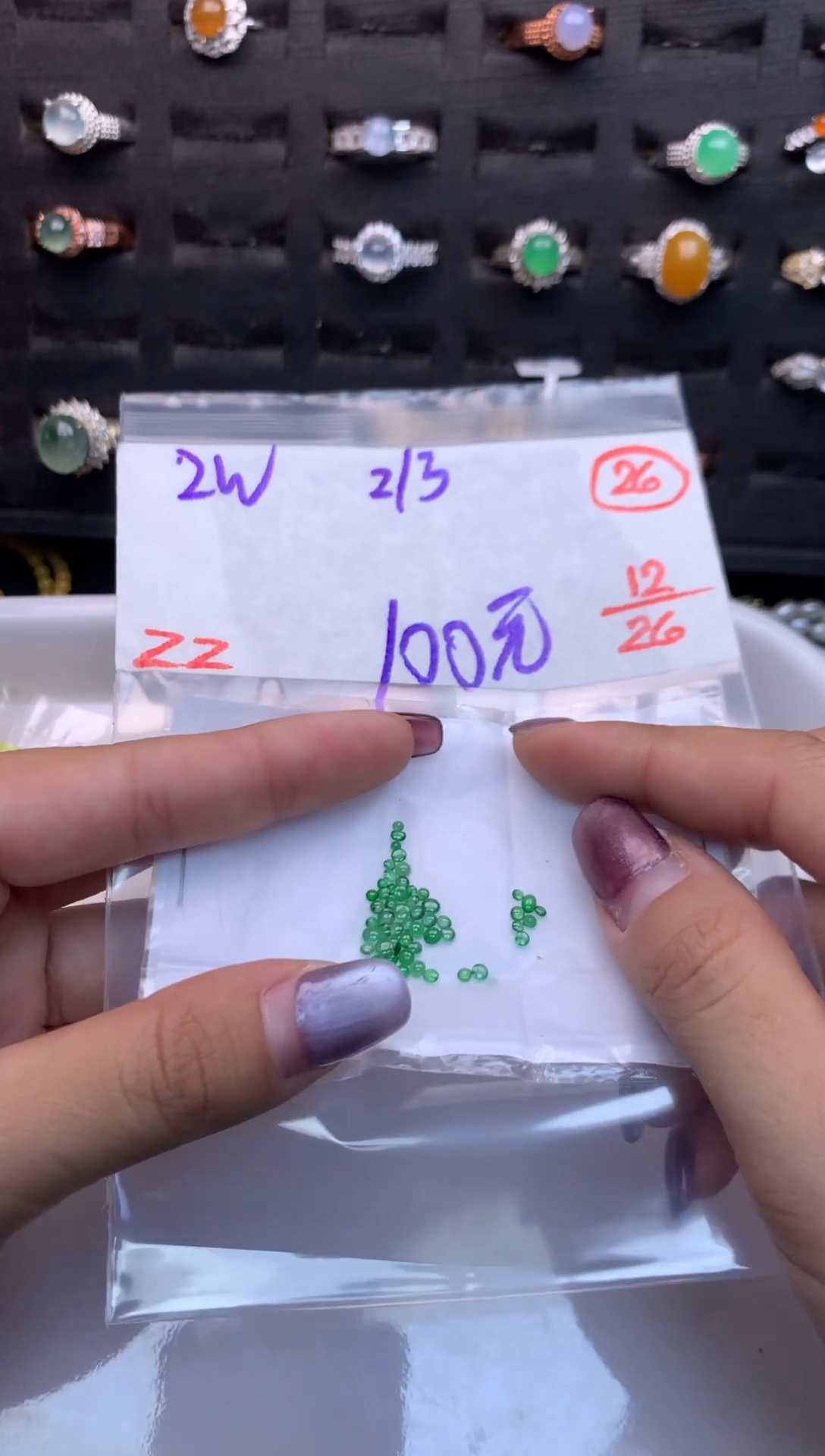 未镶嵌定制翡翠毛货需精细抛光多样性发一件蛋面+100元026