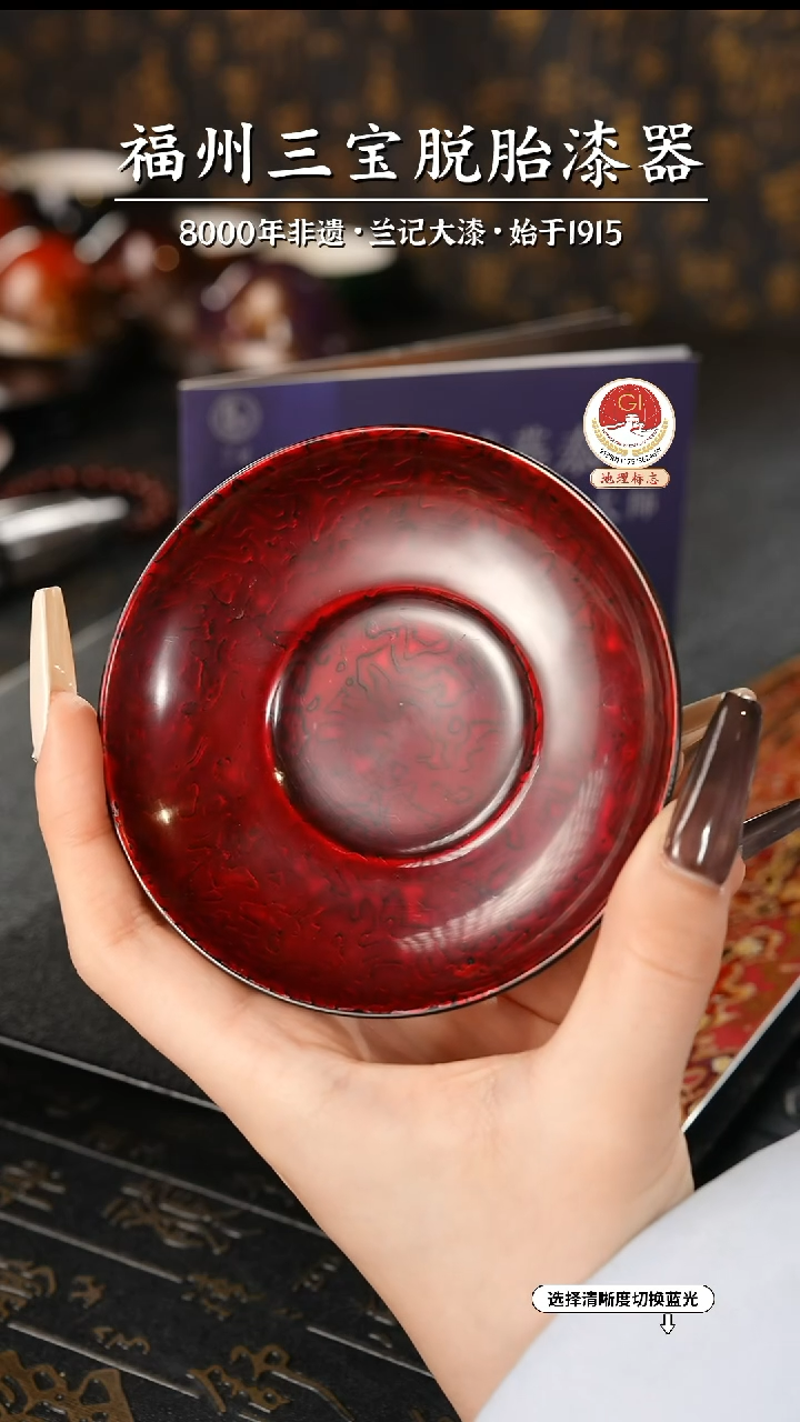 【闪购商品】大漆漆器 金虫红金杯垫