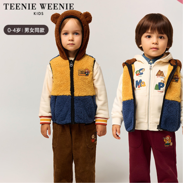 TeenieWeenieKids小熊童装秋冬摇粒绒拼色连帽背心T0MZ258972N